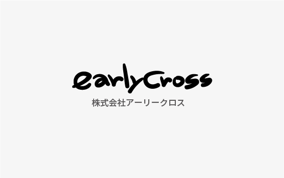 オフィス移転のお知らせ