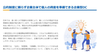 資料サンプル